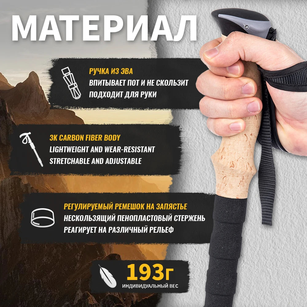 KAMM Carbon-Faltstöcke